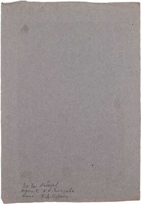 Лебедев Владимир Васильевич. Обнаженная, сидящая спиной 